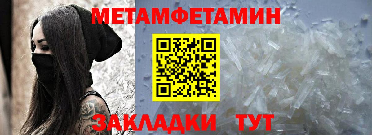 АМФЕТАМИН VHQ  АМФ  даркнет как зайти  Вход с VPN  Славянск-на-Кубани 