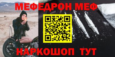 спиды Первоуральск