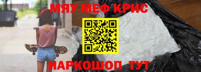 трава Пугачёв