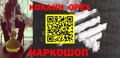 гидропоника Пыть-Ях