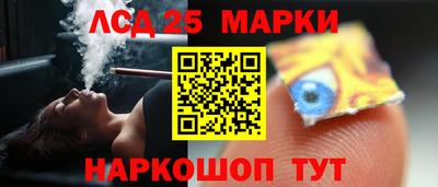 ГАЛЛЮЦИНОГЕННЫЕ ГРИБЫ Пушкино