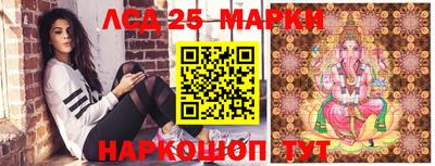 крисы Партизанск