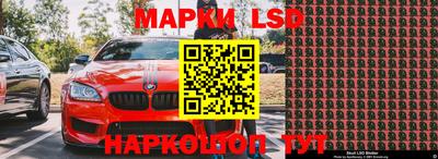 крисы Партизанск
