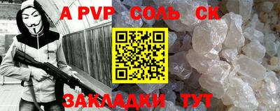 спиды Первоуральск