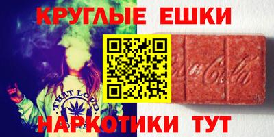 крисы Партизанск
