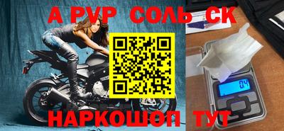 спиды Первоуральск
