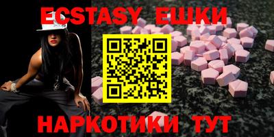 крисы Партизанск