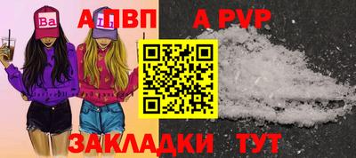 крисы Партизанск