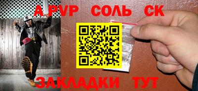 спиды Первоуральск
