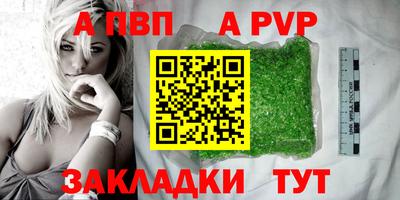 трава Пугачёв