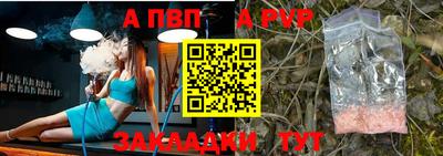 спиды Первоуральск