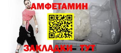 трава Пугачёв