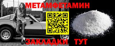 спиды Первоуральск
