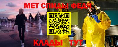 крисы Партизанск