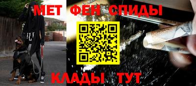 крисы Партизанск