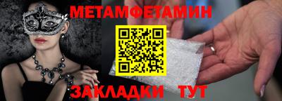 спиды Первоуральск