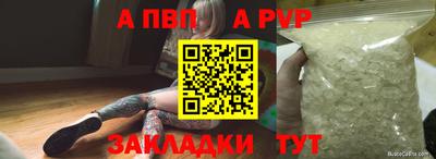 спиды Первоуральск