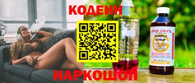 трава Пугачёв