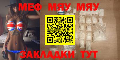 трава Пугачёв