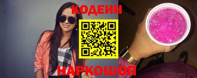 крисы Партизанск