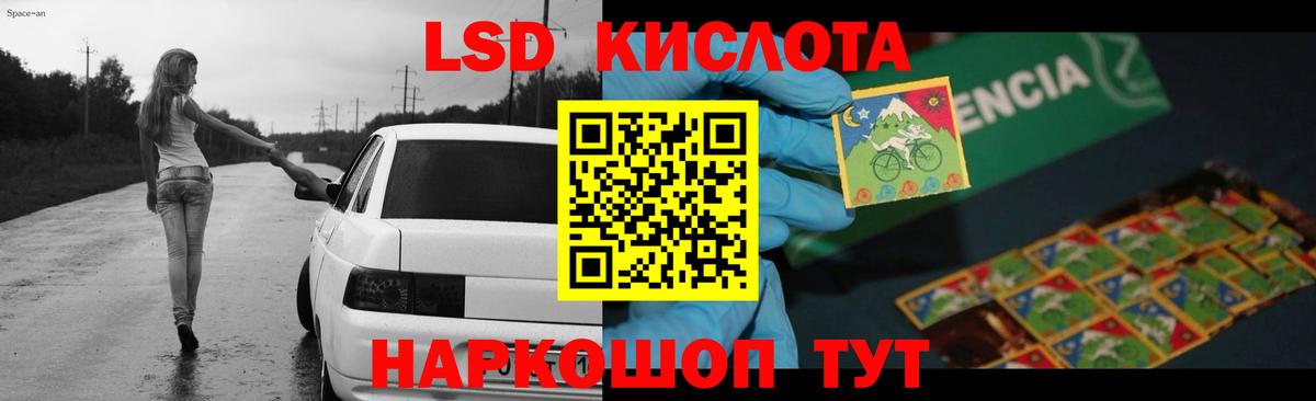 Лсд 25 экстази ecstasy  Вход с VPN  Славянск-на-Кубани 