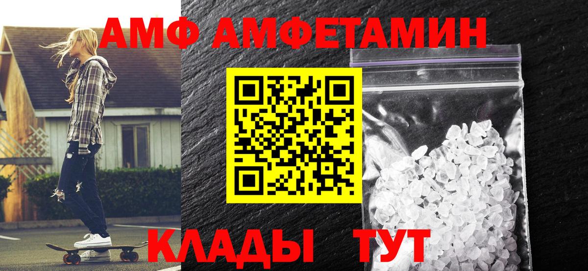 Первитин винт Славянск-на-Кубани