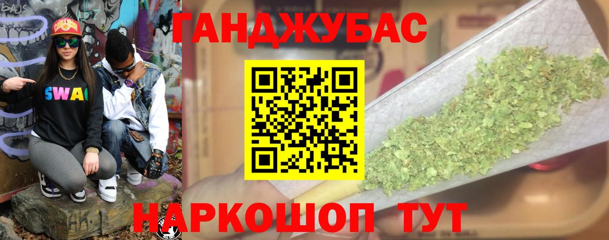 Славянск-на-Кубани  Гашиш  МДМА  Alpha PVP СК   Вход с VPN  Мефедрон кристаллы  Каннабис  ГАШИШ 
