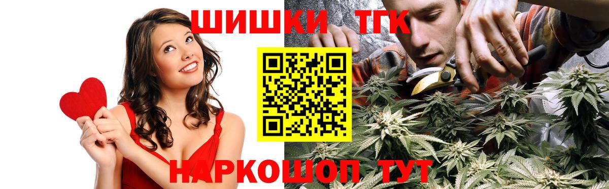 МАРИХУАНА OG Kush Славянск-на-Кубани