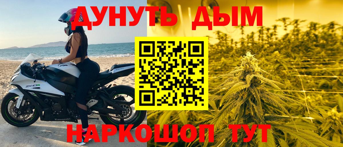Бошки марихуана Amnesia  Вход с VPN  МАРИХУАНА Ganja  Конопля тримм  Славянск-на-Кубани 